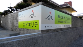 店舗の外観の写真