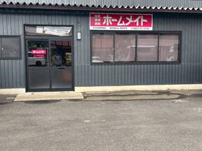 店舗の外観の写真
