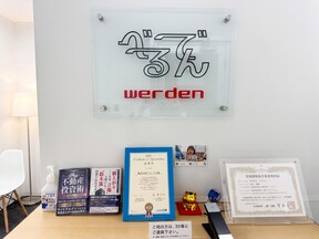 店舗の内観の写真