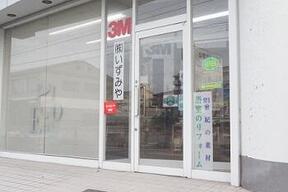 店舗の外観の写真