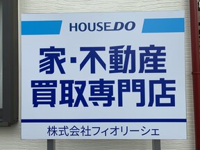 店舗の外観の写真