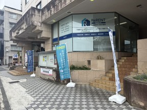 店舗の外観の写真