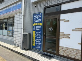 店舗の外観の写真