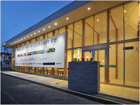 株式会社ウィル　塚口営業所の店舗外観の写真