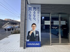 店舗の外観の写真