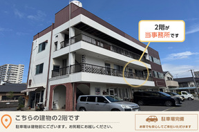 店舗の外観の写真