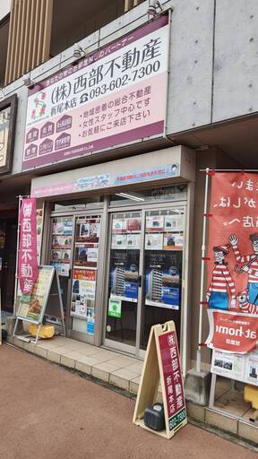 店舗の外観の写真