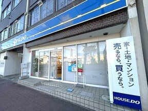 ファミリアホームサービス株式会社　ハウスドゥ 南区道徳の店舗外観の写真