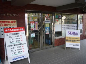 株式会社ミヤタプランニングオフィスの内観の写真