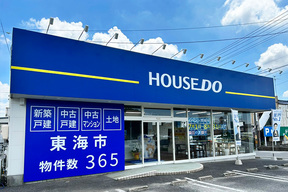 株式会社エネチタ　ハウスドゥ東海の店舗外観の写真