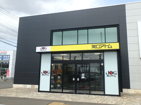 株式会社常口アトム　住宅センター苫小牧店の店舗外観の写真