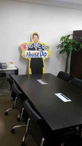 ハウスドゥ！家・不動産買取専門店　あべの店　ジェイアンドジー株式会社の店内の様子の写真