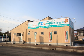 株式会社ライフデザイン　イエステーション霧島店の店舗外観の写真