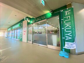 株式会社福屋不動産販売　千里中央店の店舗外観の写真