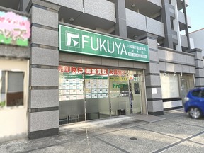 株式会社福屋不動産販売　茨木店の店舗外観の写真