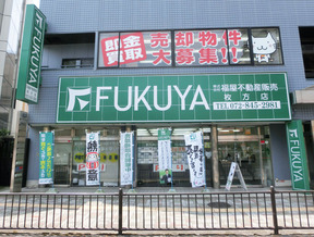 株式会社福屋不動産販売　枚方店の店舗外観の写真