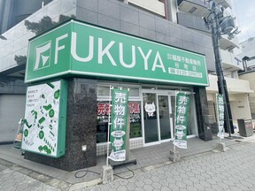 株式会社福屋不動産販売　谷町店の店舗外観の写真