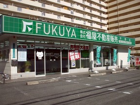 株式会社福屋不動産販売　平野店の店舗外観の写真