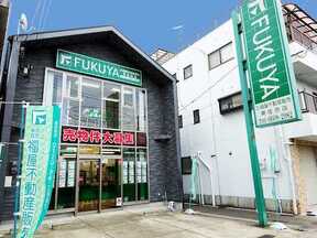 株式会社福屋不動産販売　東住吉店の店舗外観の写真