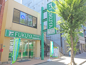 株式会社福屋不動産販売　弁天町店の店舗外観の写真