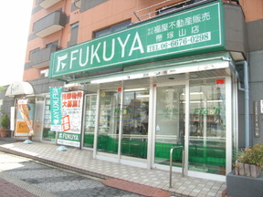 株式会社福屋不動産販売　帝塚山店の店舗外観の写真