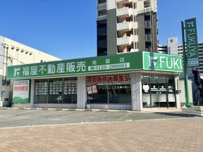 株式会社福屋不動産販売　南巽店の店舗外観写真の写真