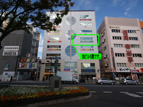 株式会社福屋不動産販売　赤羽店の店舗写真の写真