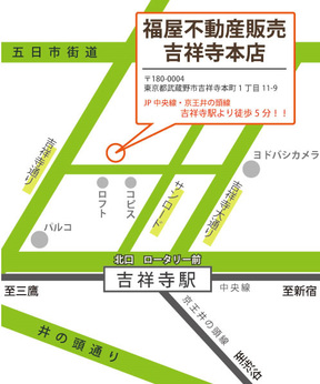 株式会社福屋不動産販売　吉祥寺店の地図の写真