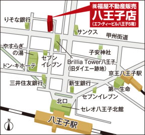株式会社福屋不動産販売　八王子店の地図の写真