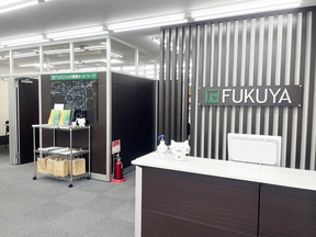 株式会社福屋不動産販売　守山店の内観写真の写真