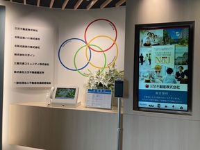 三交不動産株式会社　名駅営業所の事務所受付の写真
