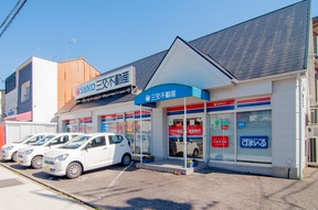 三交不動産株式会社　緑営業所の店舗外観の写真