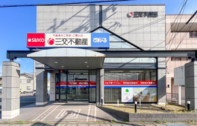 三交不動産株式会社　鈴鹿白子営業所の店舗外観の写真