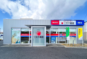 三交不動産株式会社　鈴鹿平田営業所の店舗外観の写真