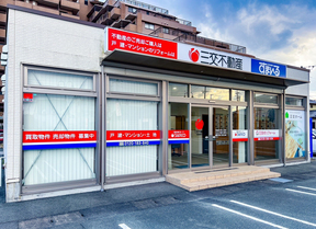 三交不動産株式会社　松阪営業所の店舗外観の写真