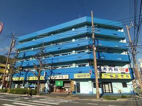 株式会社 福岡地所の店舗外観の写真