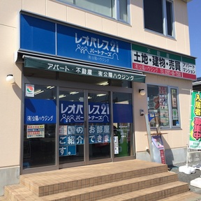 有限会社公陽ハウジングの外観の写真