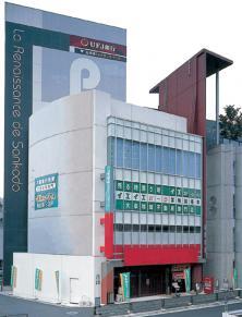 イエステーション　株式会社クリエイトハウジング　大泉店の店舗外観の写真