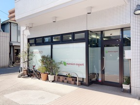 株式会社マンションエキスパートの店舗外観の写真