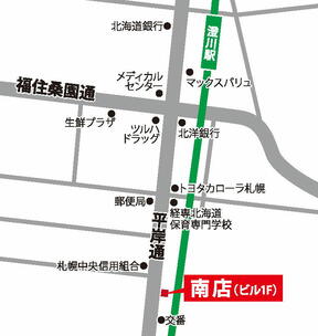 イエステーション札幌南店株式会社イエシアの店舗案内の写真