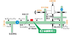 緑都開発株式会社の店舗案内地図の写真