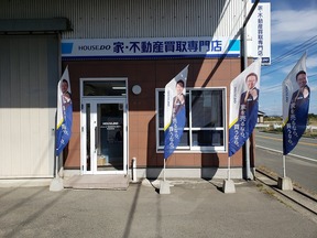 ハウスドゥ！家・不動産買取専門店　筑後大木店　株式会社熊丸組のいつでもお立ち寄りください。の写真