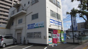 イエステーション倉敷東店　岡南土地倉敷有限会社の店舗外観の写真