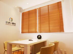 株式会社住まい専科マツオカの商談スペースの写真