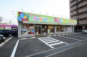 株式会社不動産SHOPナカジツ　おうち探し館！東浦・半田店の店舗外観の写真