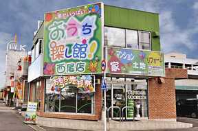 株式会社不動産SHOPナカジツ　おうち探し館！西尾・碧南店の店舗外観の写真
