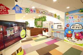株式会社不動産SHOPナカジツ　おうち探し館！西区康生通店の店内の様子の写真