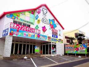 株式会社不動産SHOPナカジツ　おうち探し館！名古屋みどり店の店舗外観の写真