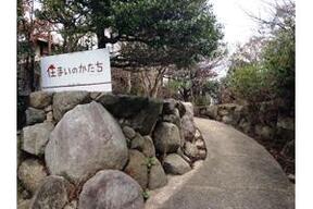 株式会社住まいのかたちの「住まいのかたち」の看板が目印です。の写真
