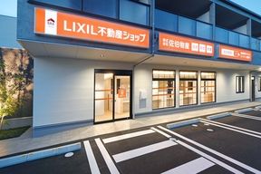 株式会社佐伯物産　本店の夜は19時まで営業・定休日なしの写真